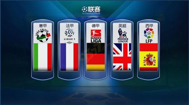 中国职业联赛困境何在？定位不准！理念错位！.