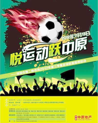 案例展示